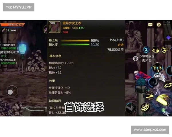 鬼泣手游：武器幻化之道