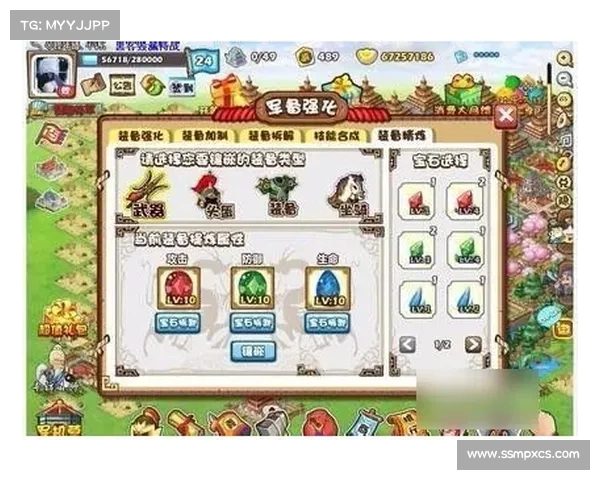 魂斗三国：技能点升级之道