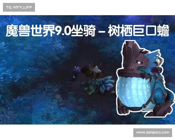 魔兽世界9.0树人坐骑获取攻略