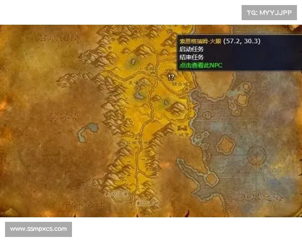 魔兽世界新手任务攻略：追踪技巧大揭秘